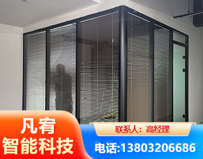 聊城玻璃隔断